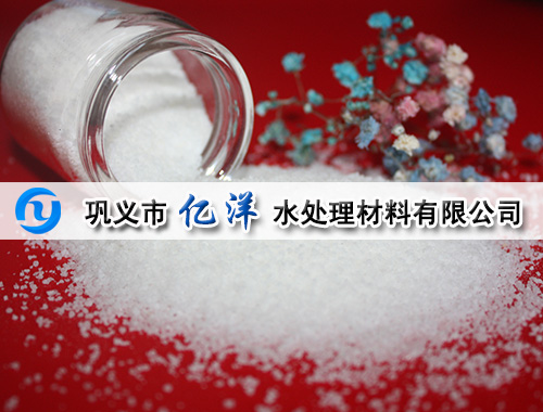 陰離子聚丙烯酰胺為我們的生活帶來(lái)了美好